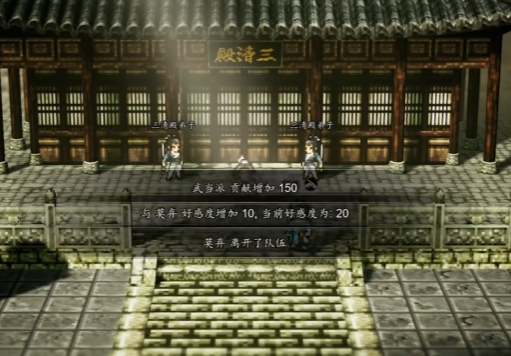 逸劍風(fēng)云決千陵兇案怎么過 逸劍風(fēng)云決手機(jī)版千陵兇案任務(wù)介紹截圖