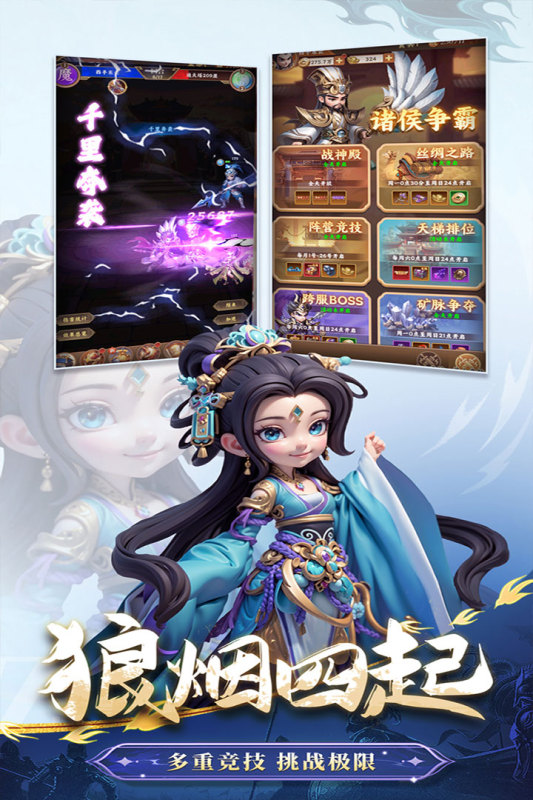 三人游戲排行榜前五