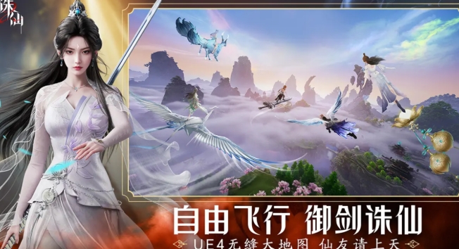 誅仙2蕭鼎是否有參與 誅仙2手游作者介紹截圖