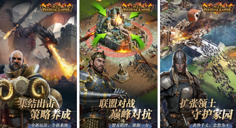 刺激的戰(zhàn)爭策略手游有哪些 熱門戰(zhàn)爭手游盤點2025截圖
