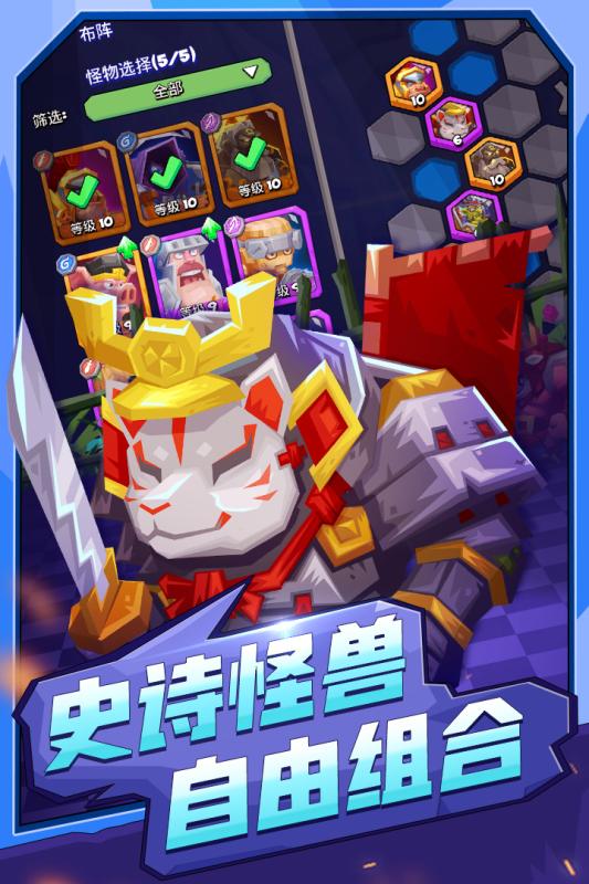2025受歡迎的戰(zhàn)棋手游有哪些