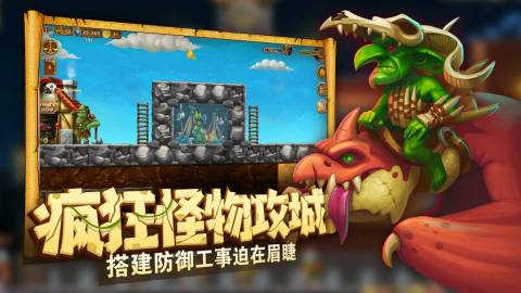 打造世界游戲有哪些