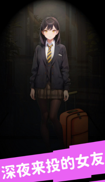 溫馨浪漫的女友游戲推薦2025