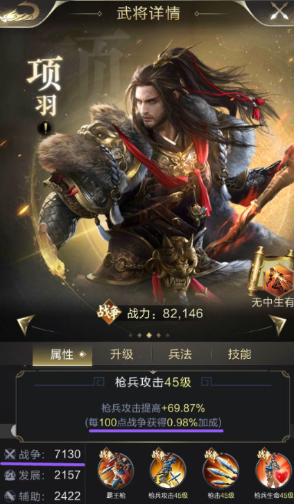 騰訊游戲大全列表分享025
