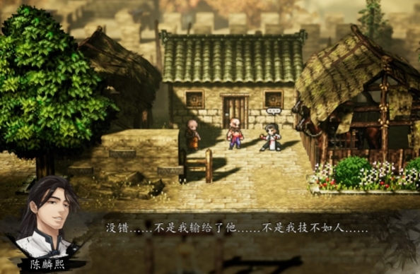 逸劍風(fēng)云決陳麟熙怎么入隊(duì) 逸劍風(fēng)云決手機(jī)版陳麟熙入隊(duì)指南截圖