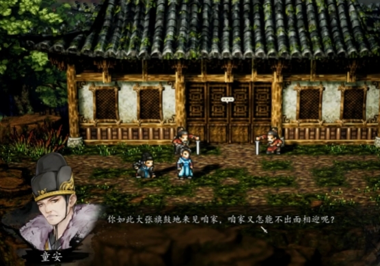 逸劍風(fēng)云決童安任務(wù)攻略 逸劍風(fēng)云決手機(jī)版童安怎么打截圖