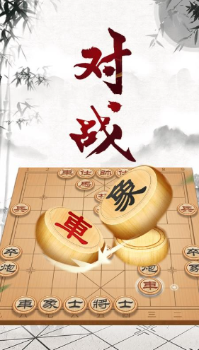 經典的聯(lián)網象棋手機版推薦
