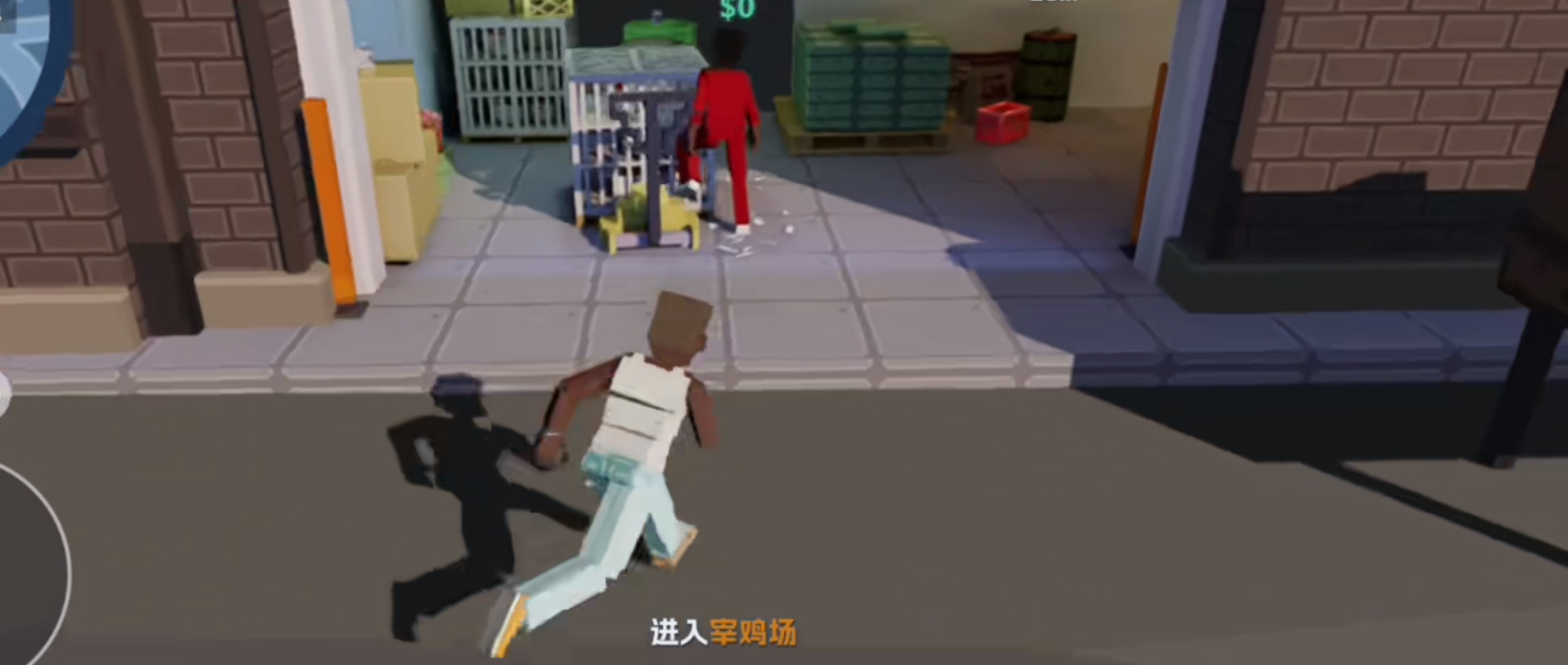 五星好市民新手圖保險(xiǎn)箱在哪兒 五星好市民寶箱位置攻略截圖