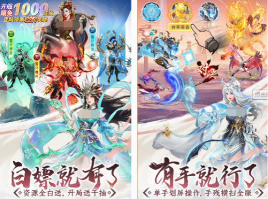 神的游戲有哪些