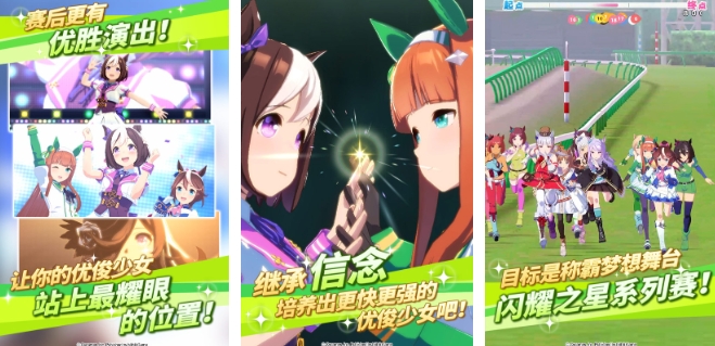 受歡迎的賽馬游戲系列大全 2025賽馬游戲排行榜截圖