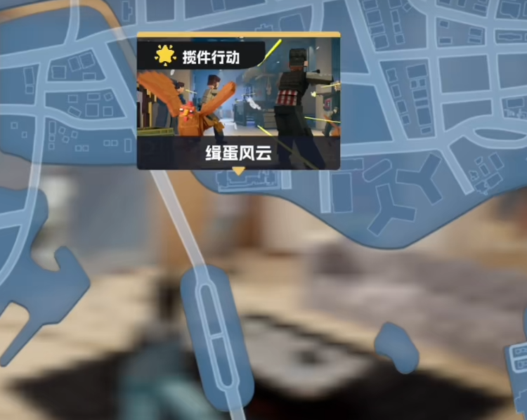 五星好市民免費(fèi)下載地址