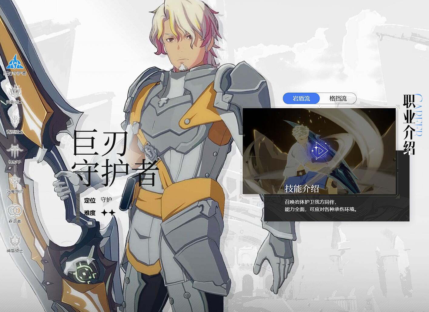 星痕共鳴怎么玩 星痕共鳴新手攻略截圖