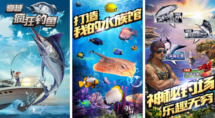 甩手機拋竿的釣魚游戲有哪些2025 有趣的釣魚手游大全截圖
