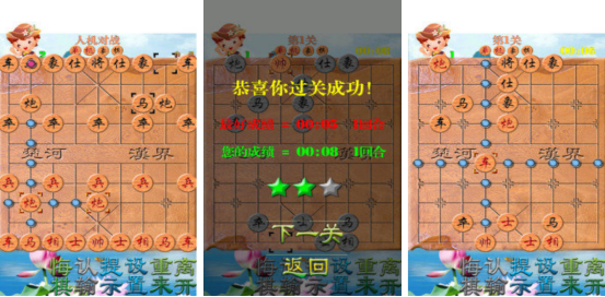 流行的單機游戲象棋在哪里下載