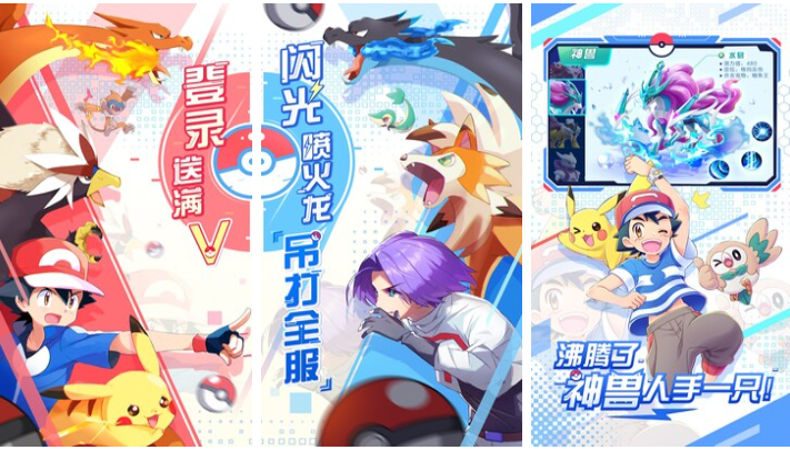 有一款跟口袋妖怪很像的游戲叫什么