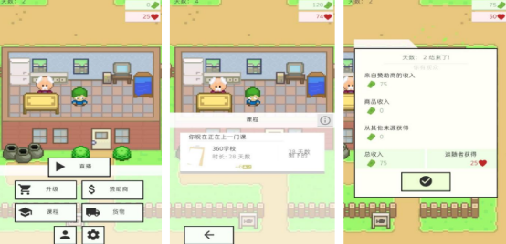 流行的直播游戲有哪些