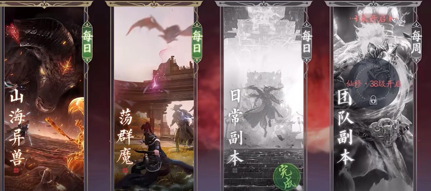誅仙2手游煉器攻略 誅仙2手游煉器怎么做截圖