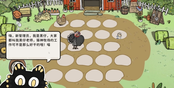 貓神牧場(chǎng)下載手機(jī)版安裝分享