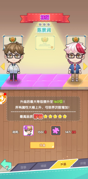 學(xué)霸常玩的幾個(gè)游戲有哪些2025