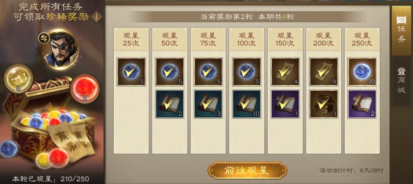 新三國志曹操傳新手攻略分享 新三國志曹操傳開荒指南截圖
