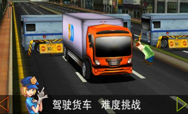 有趣的大貨車游戲下載推薦
