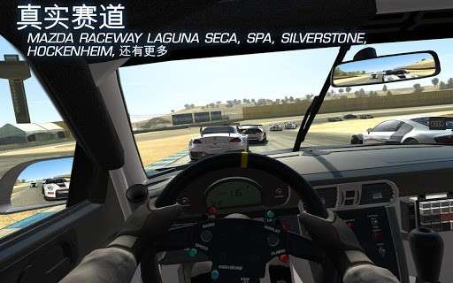 2025火爆的真實賽車游戲推薦