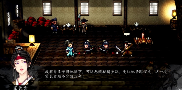 逸劍風(fēng)云決霍長(zhǎng)青怎么入隊(duì) 逸劍風(fēng)云決手機(jī)版霍長(zhǎng)青入隊(duì)指南截圖