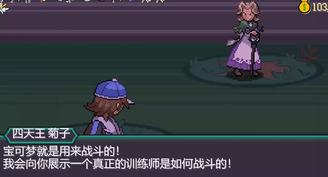 2025年有趣的寵物小精靈小游戲推薦