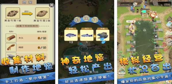 熱門的逗貓游戲抓魚游戲推薦 2025抓魚的游戲有哪些截圖