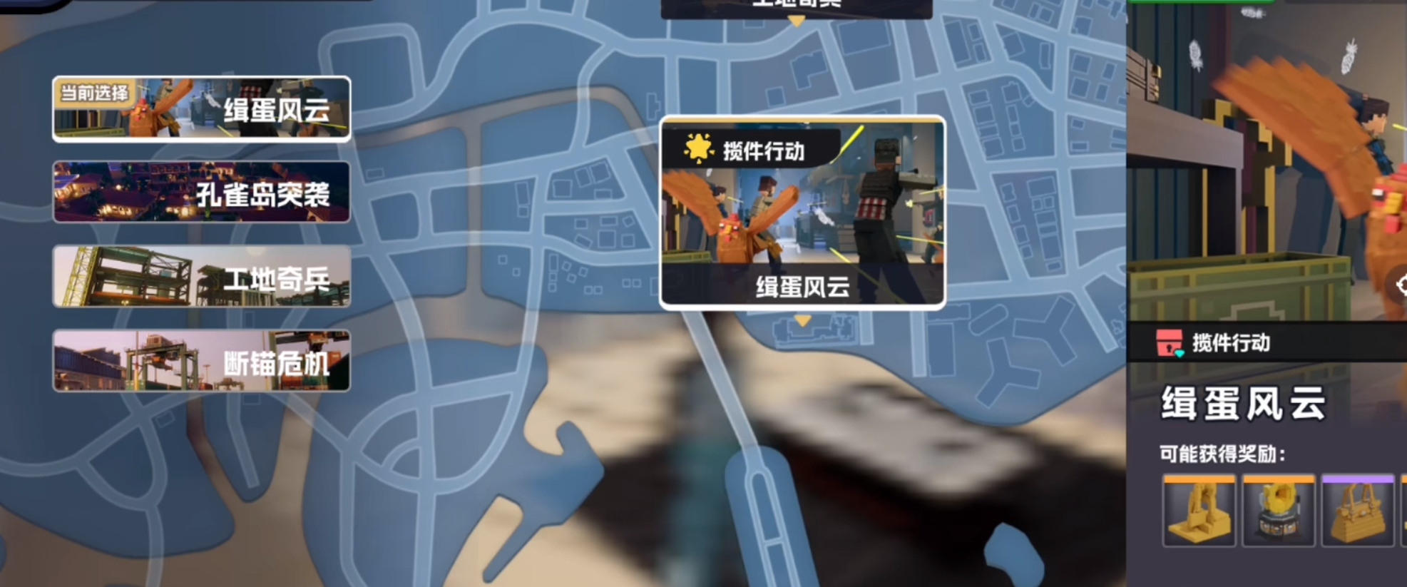 五星好市民買東西怎么買 五星好市民買東西卡頓怎么辦截圖
