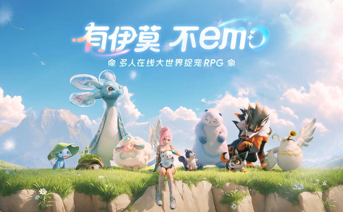 伊莫美夢蝶怎么樣 伊莫手游美夢蝶玩法介紹截圖