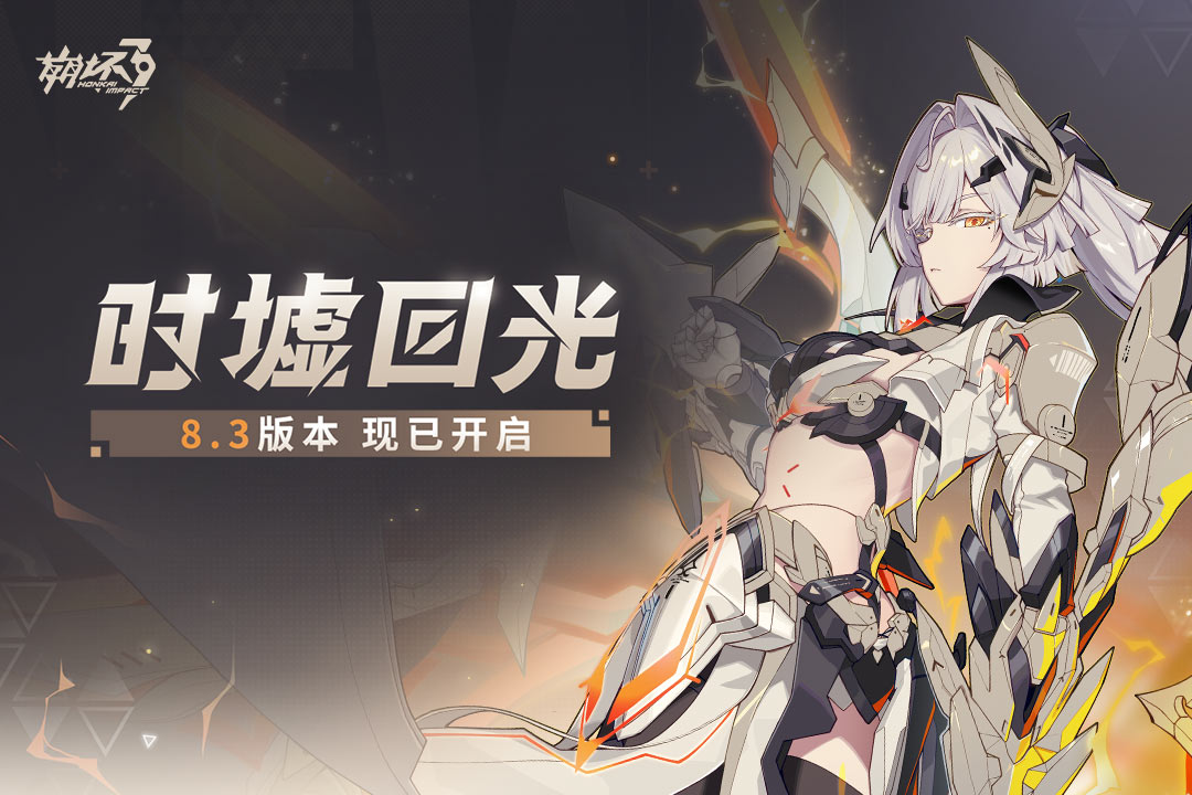 類似幻塔的游戲有哪些 高人氣動作手游盤點2025截圖