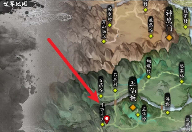 逸劍風(fēng)云決十萬大山藏寶洞解鎖攻略 逸劍風(fēng)云決手機(jī)版十萬大山怎么解鎖截圖