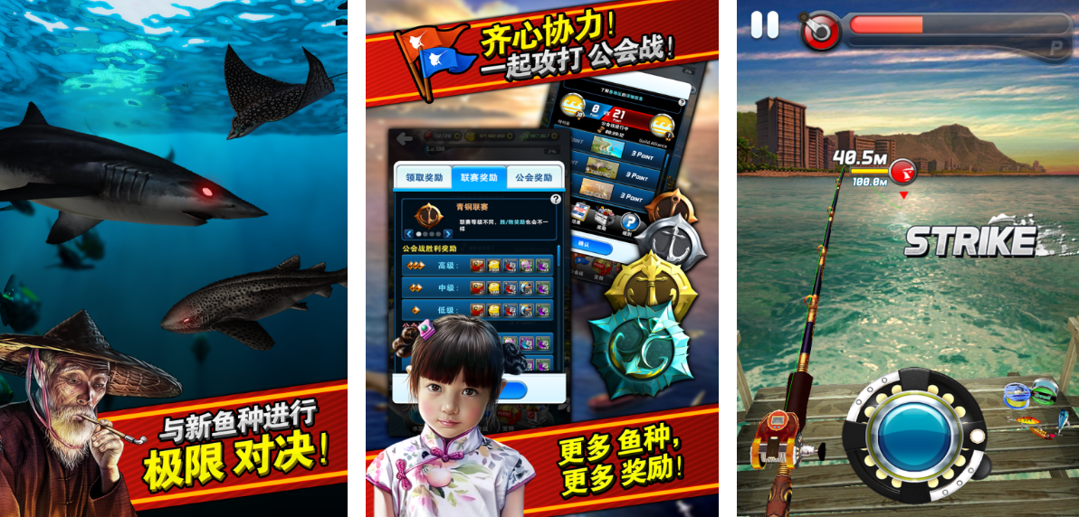 手機上最近很火的釣魚游戲叫什么 熱門釣魚手游推薦2025截圖