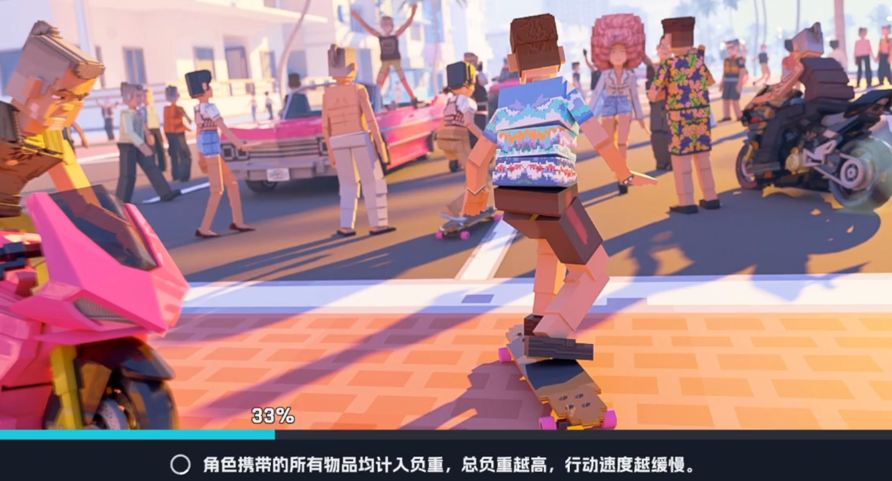 五星好市民要錢嗎 五星好市民手游免費嗎截圖