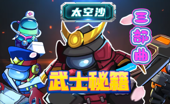 雙人游戲聯(lián)機哪些值得玩2025