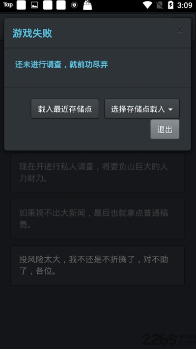 夏天有哪些好玩的游戲