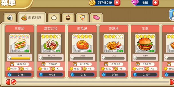 餐廳游戲哪些值得下載2025