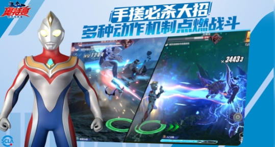 奧特曼超時空英雄什么時候可以玩 奧特曼超時空英雄什么時候上截圖