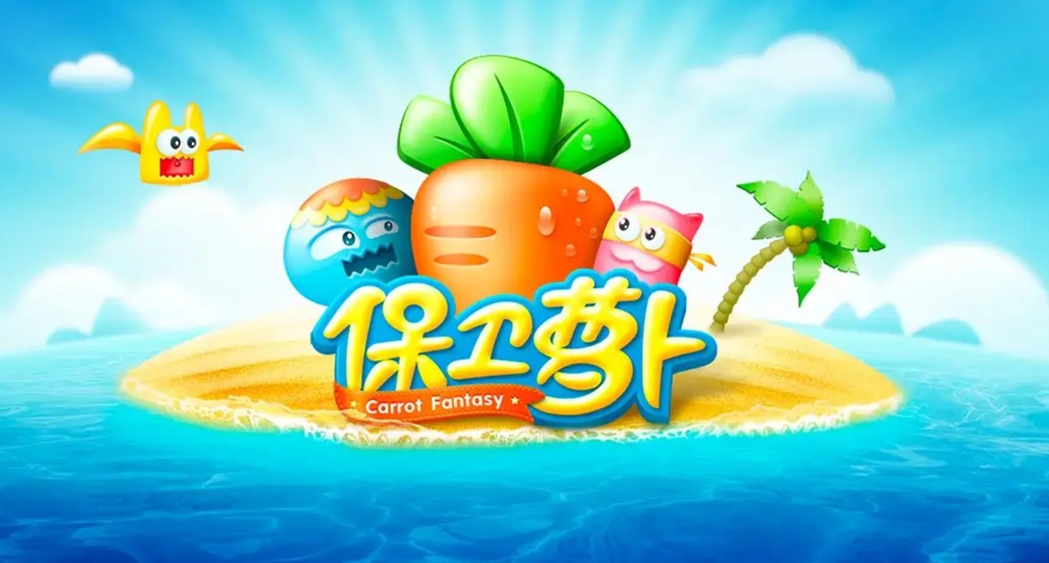 老款經(jīng)典塔防游戲推薦