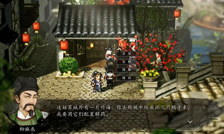 逸劍風云決殺梟還是牽魚 逸劍風云決殺梟和牽魚怎么選截圖