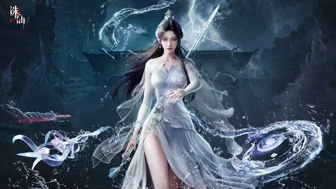 誅仙2游戲是哪個(gè)公司的 誅仙2手游公司介紹截圖
