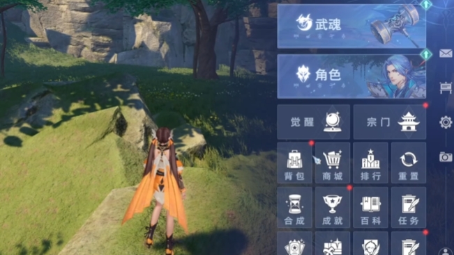 斗羅大陸獵魂世界公測時間介紹 斗羅大陸獵魂世界什么時候公測截圖