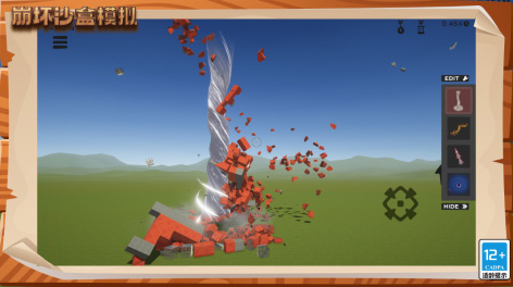 好玩的沙盒游戲大全推薦2025 最有意思的沙盒手游排行榜截圖