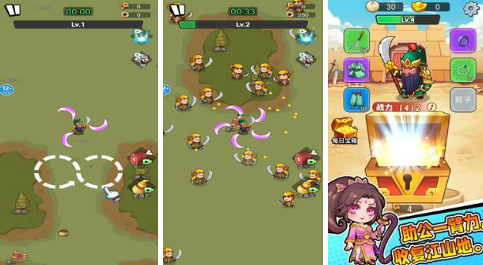 上頭的轉刀的小游戲有哪些