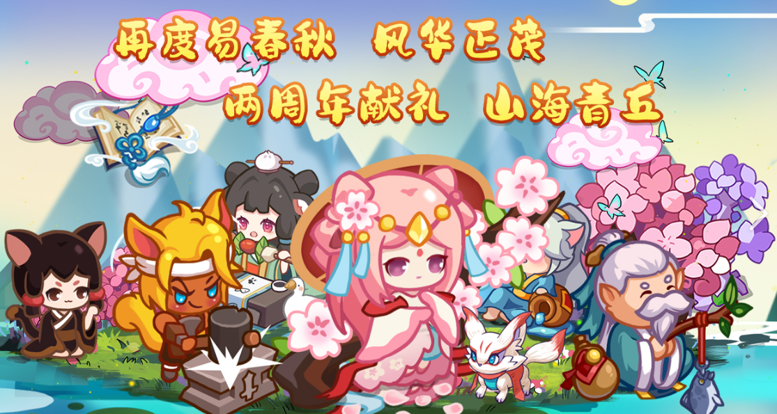 2025有哪些合成小游戲