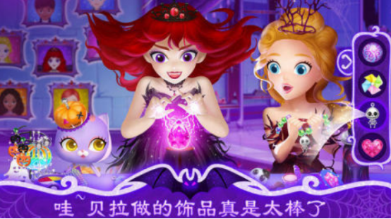 流行的莉比公主游戲系列大全