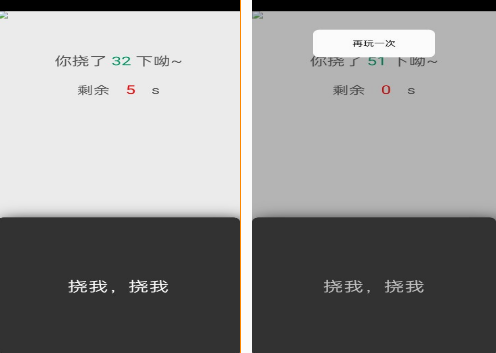撓癢癢的游戲手游有沒(méi)有