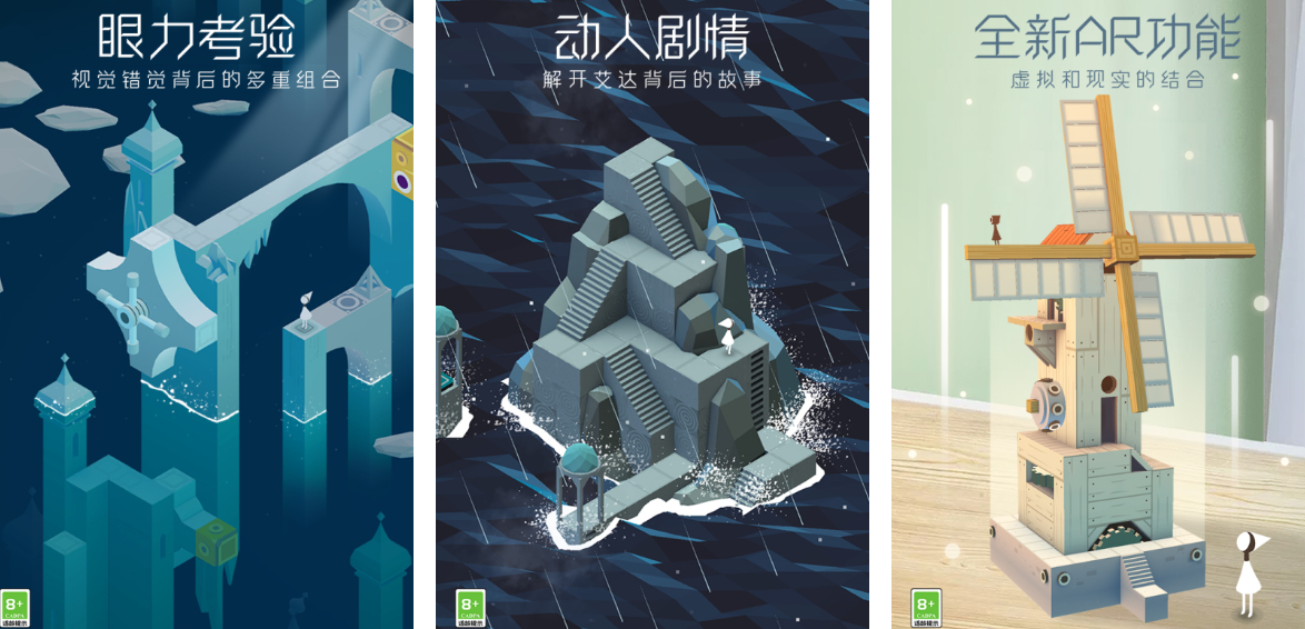 適合8一12歲的益智游戲有哪些 2025熱門益智手游盤點截圖