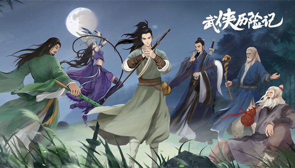 大型的武俠rpg單機(jī)手游盤點(diǎn)